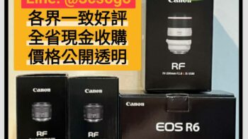 Permalink to: canon鏡頭收購 Permalink to: canon鏡頭收購