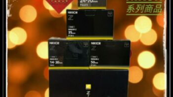 Permalink to: NIKON鏡頭收購 Permalink to: NIKON鏡頭收購