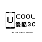 台南鏡頭收購