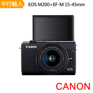 CANON EOS M200+EF-M 15-45mm*(平行輸入)台南鏡頭收購