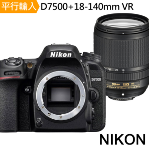 Nikon D7500+18-140mm VR 單鏡組*(中文平輸)台南鏡頭收購