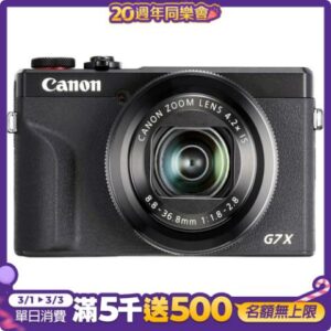 CANON PowerShot G7X Mark III  數位相機 (公司貨)台南鏡頭收購