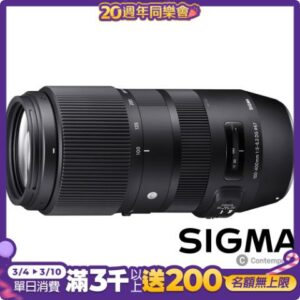 SIGMA 100-400mm F5-6.3 DG OS HSM Contemporary (公司貨) 望遠變焦鏡頭 飛羽攝影台南鏡頭收購