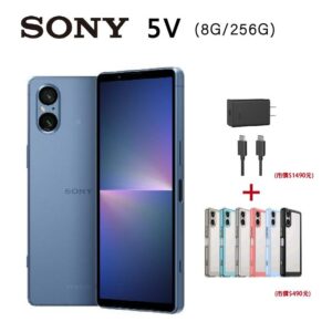 SONY Xperia 5 V (8G/256G) 藍台南鏡頭收購